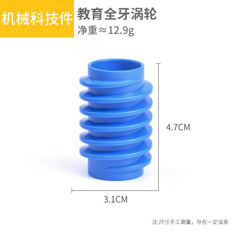 All-tooth turbine