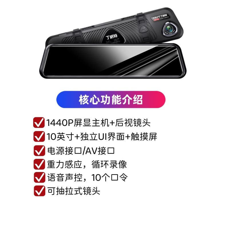R9-supreme (10inch + touch screen + voice control)