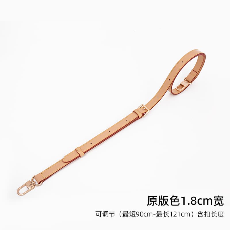 Two-section detachable crossbody shoulder strap [original color 1.8cm wide adjustable shoulder strap]