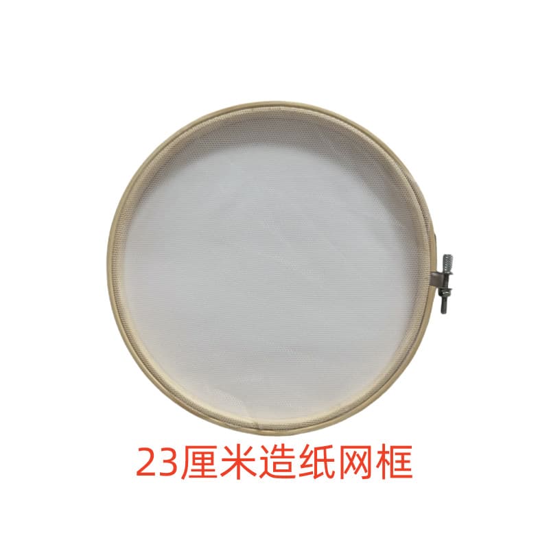 Round frame 23