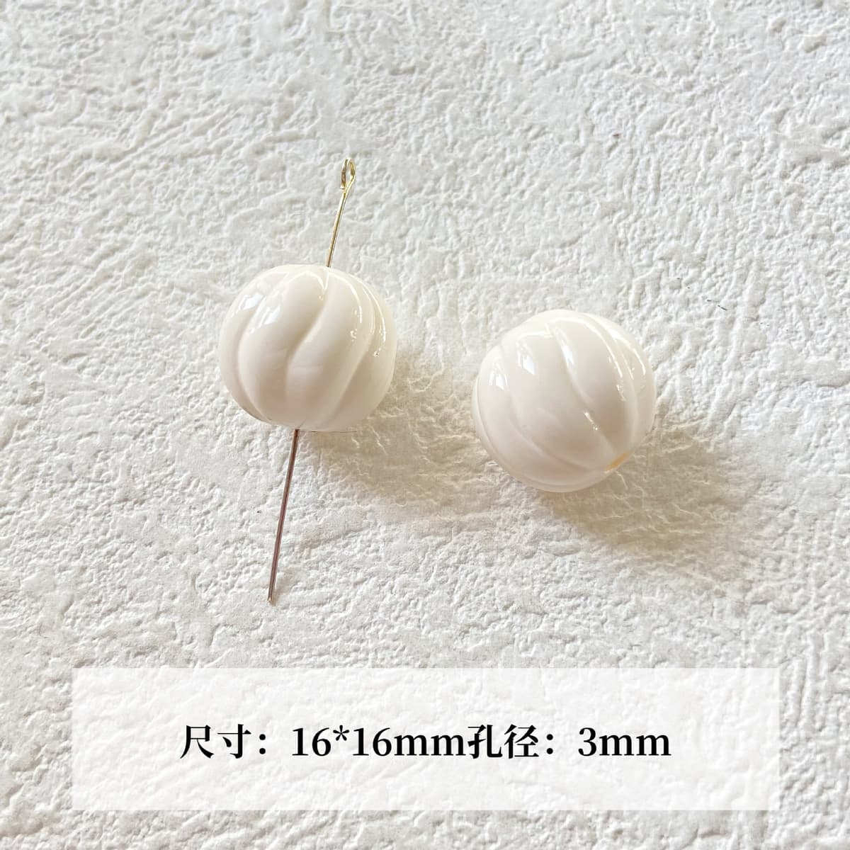 Style 03, off-white (quantity: 1)