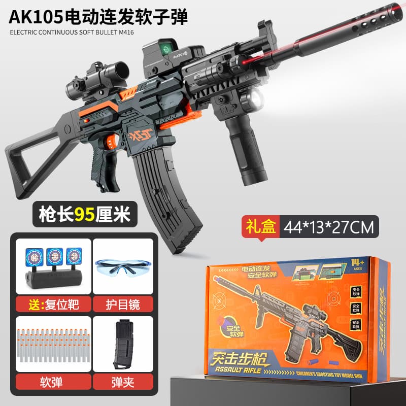 [exquisite gift box] ak105 camouflage green [high configuration] high-speed burst