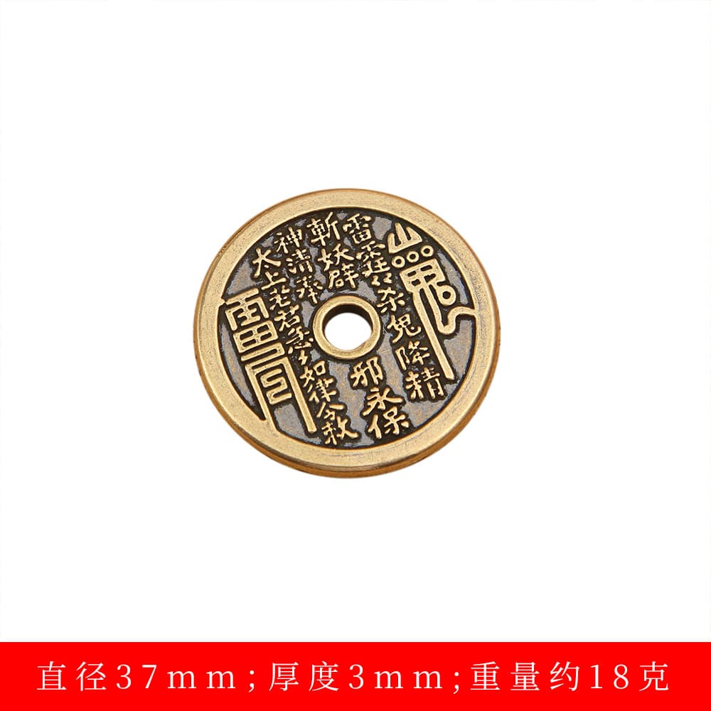 Brass round hole "3.2cm" distressed mountain ghost coin