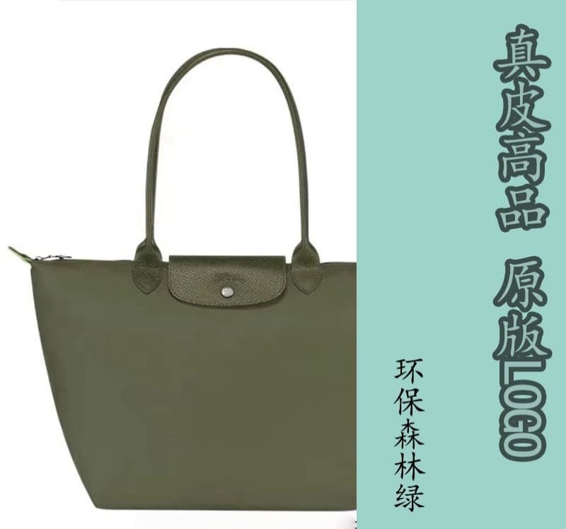 Environmentally friendly forest green