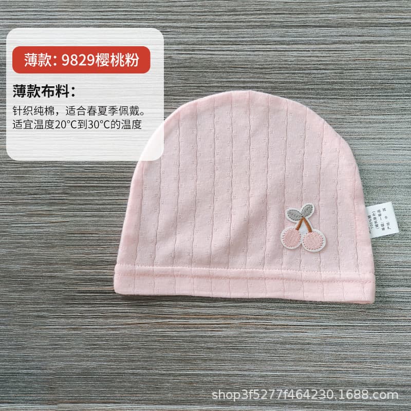 9829 Baby's Single-Layer Cloth Cherry Powder Cap