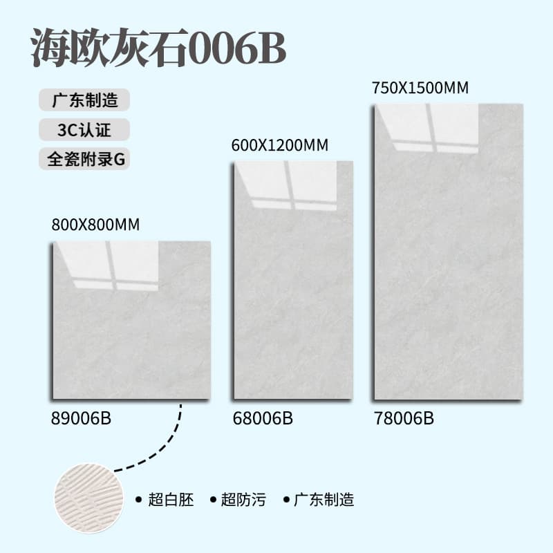 35 degree white embryo: haiou gray stone