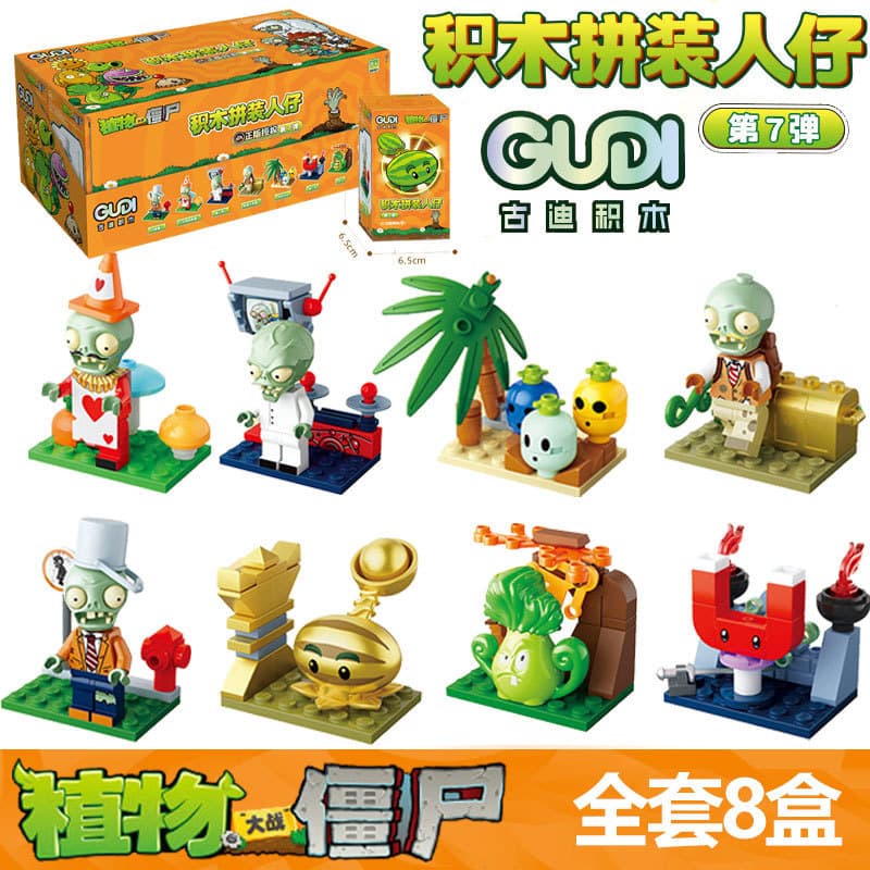 Goody 60036 zombie blind box series 7 - one random blind box