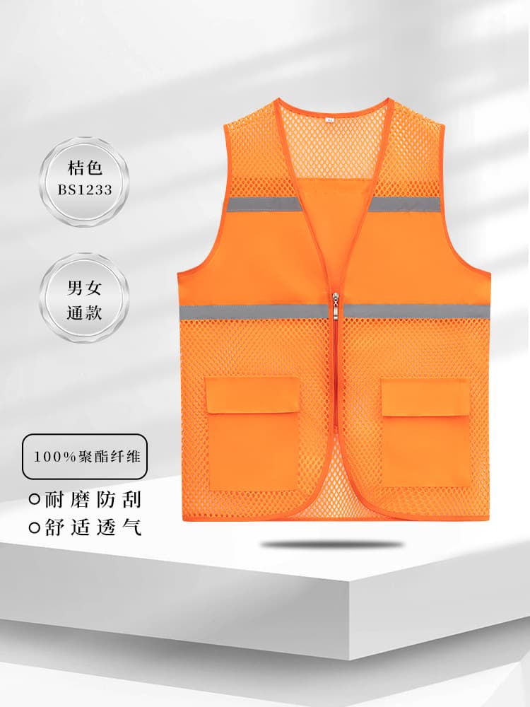 Type b-orange-bs1233