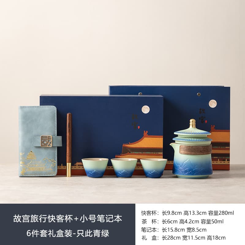 Forbidden city travel quick cup + small notebook 6-piece gift set - only this green