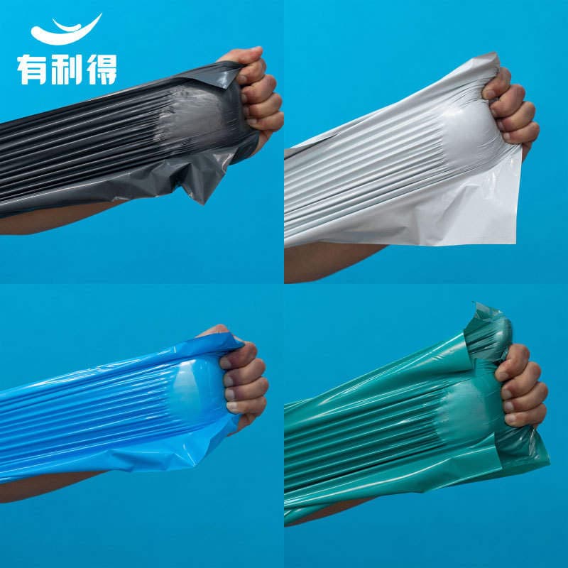 Express bag wholesale profit black thick waterproof bag express packaging storage plastic bag factory wholesale 3