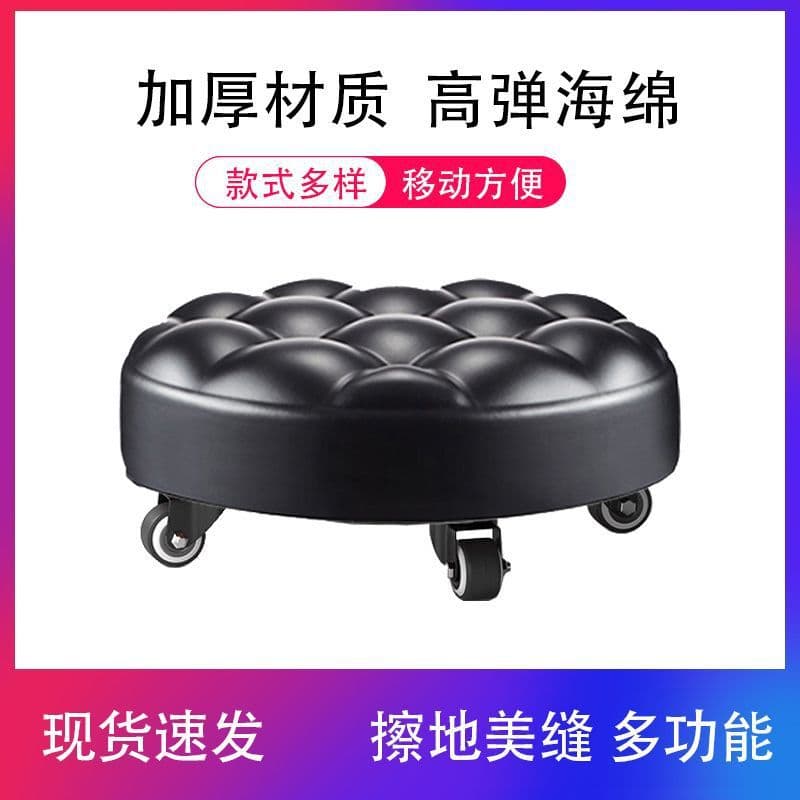 Black bread + bearing wheel (13cm) 4 wheels