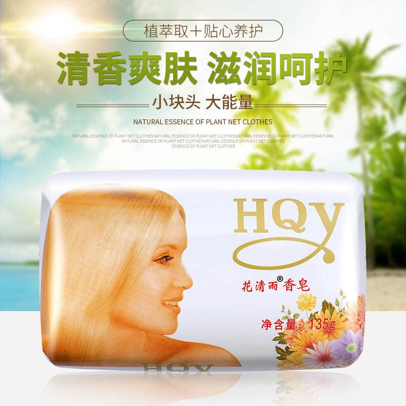 Authentic Jasmine Scented Soap 135g Bath Cleansing Perfume Soap Decontamination Moisturizing Cleansing Facial Soap Manufacturer Approved 2