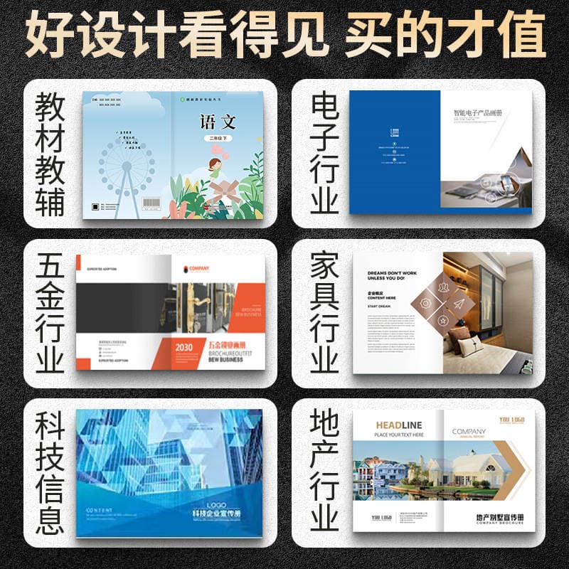 Hardcover Brochure, Catalog Printing, Color Pages, 70% off Pages, Hardcover Product Catalog, Instruction Manual, Dongguan Printing Manufacturer 3