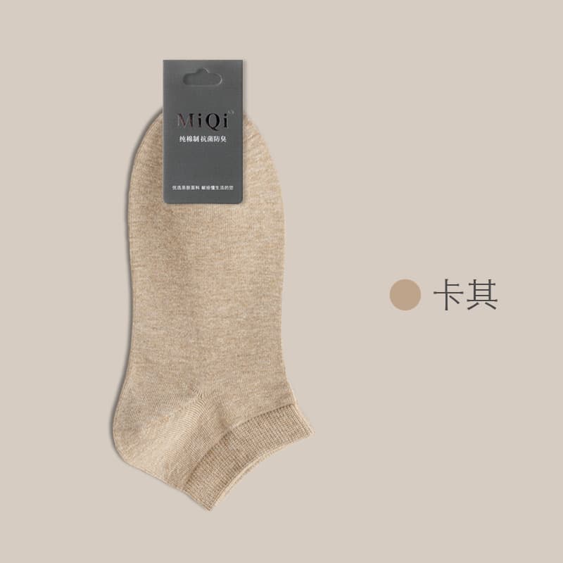 Khaki [color spinning]