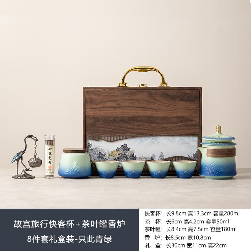 Forbidden city travel quick cup + tea can incense burner 8-piece gift set - only this green