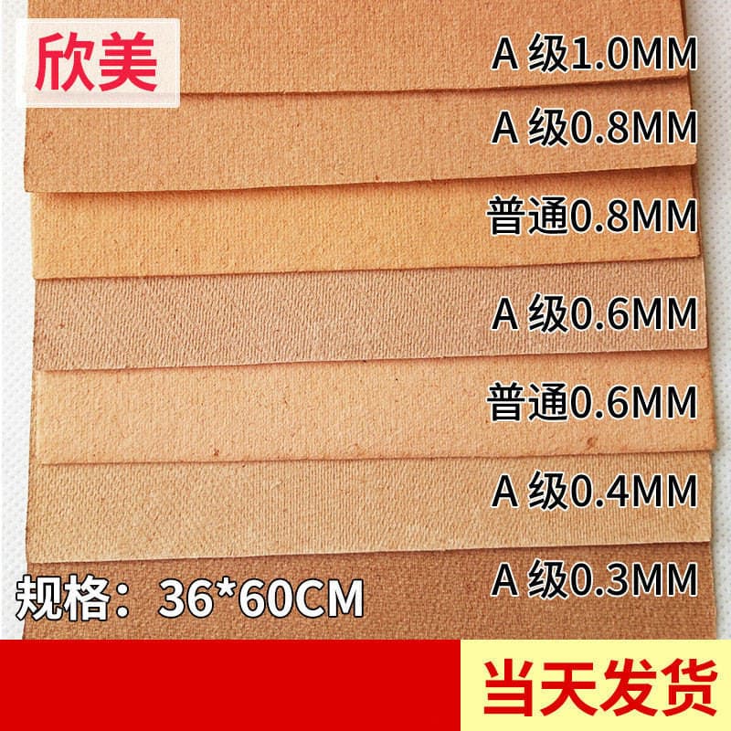 Xinmei Textile Brown Yellow Bran Paper Base Recycled Leather Bag Lined with Waterproof Bran Paper 2