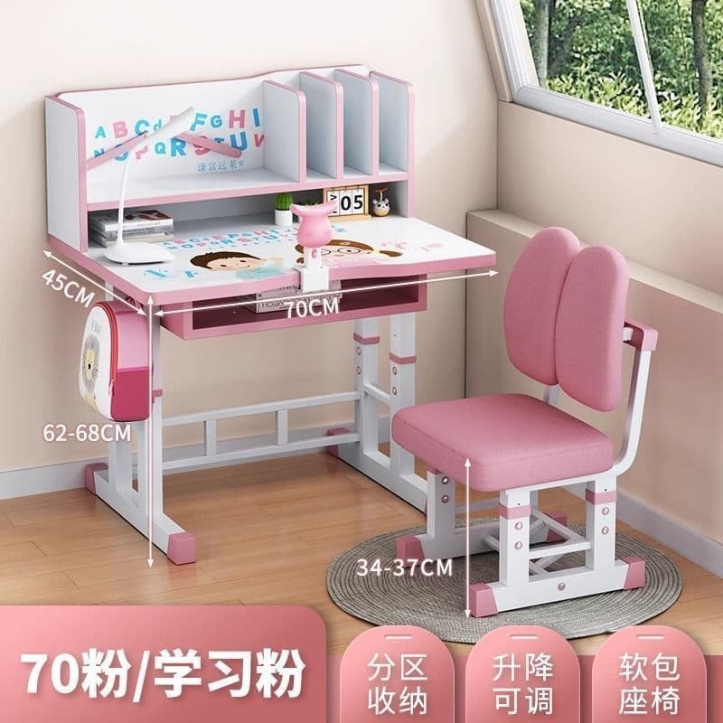 Liftable - study pink + soft seat and soft backrest [table and chair set] correction model