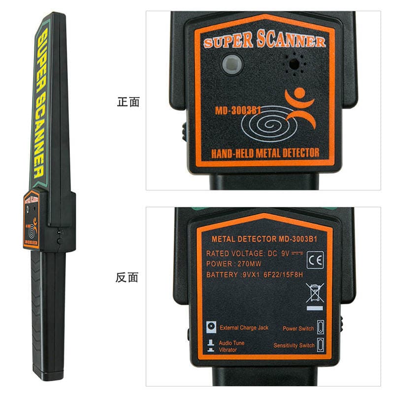 Metal Detector Handheld Detector Mobile Phone Knife Gun Small Metal Detector Security Checker Single Switch 2