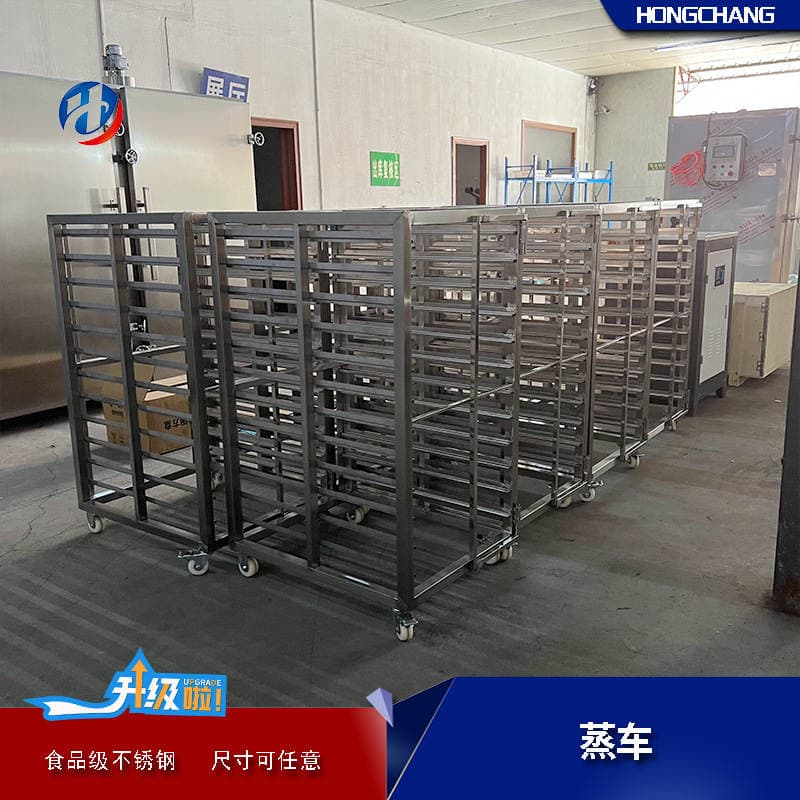 Hot-Selling 18-Layer 36-Tray Stainless Steel Trolley, Custom-Made for Cross-Border Use, Anti-Corrosion Steaming Cart for Canteens, 304 Stainless Steel Rack Cart Manufacturer 3