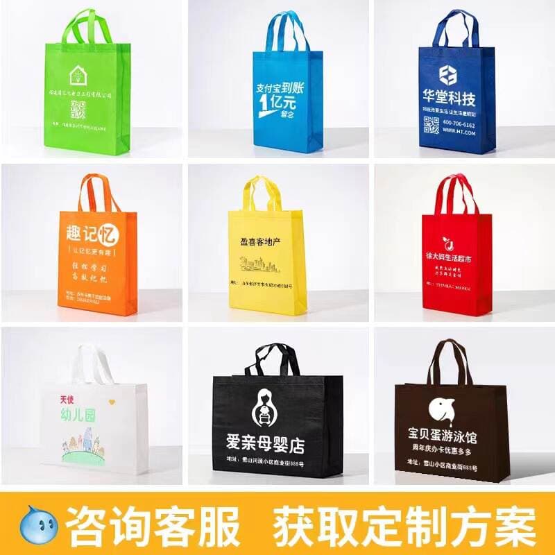 Thickened Non-woven Bag Packaging Bag Wholesale Non-woven Handbag Laminated Gift Bag Advertising Shopping Bag 4