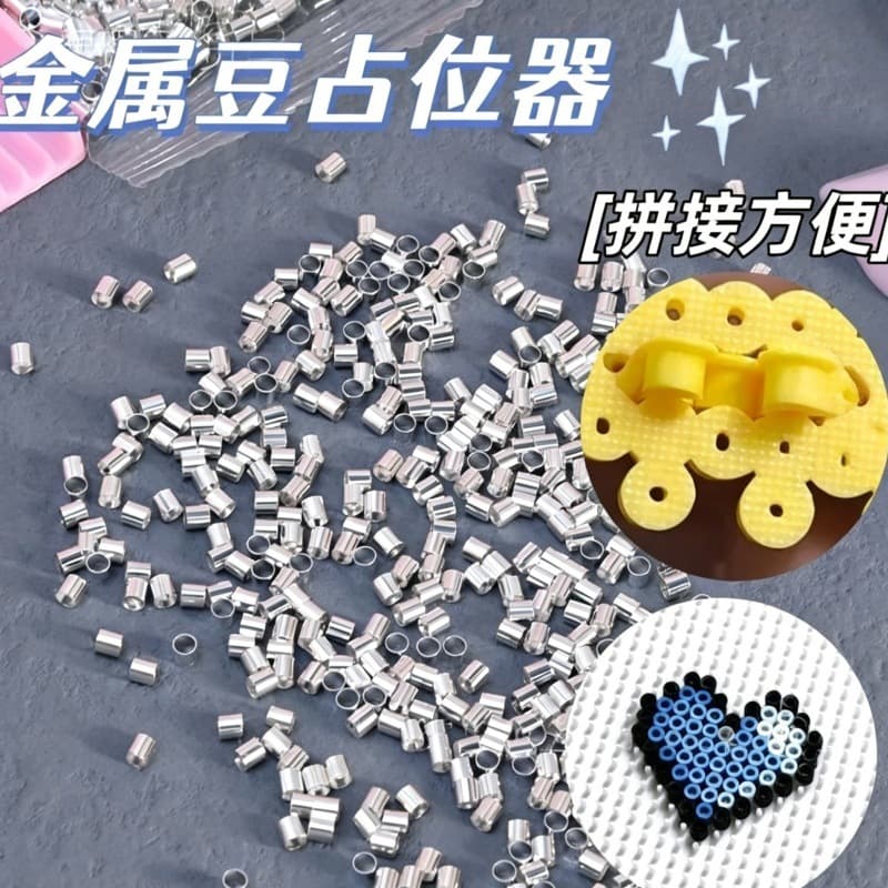 2.6mm metal beans丨placeholder beans丨replacement beans丨500 capsules [recommended purchase]