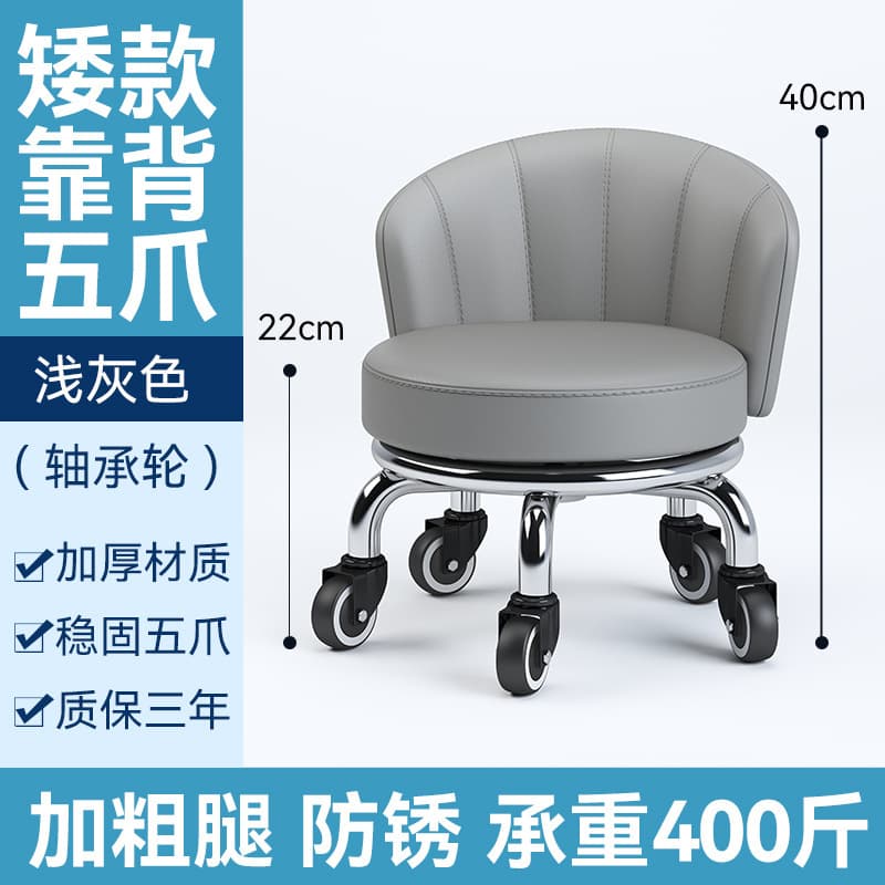 Light gray fan-shaped bearing wheel