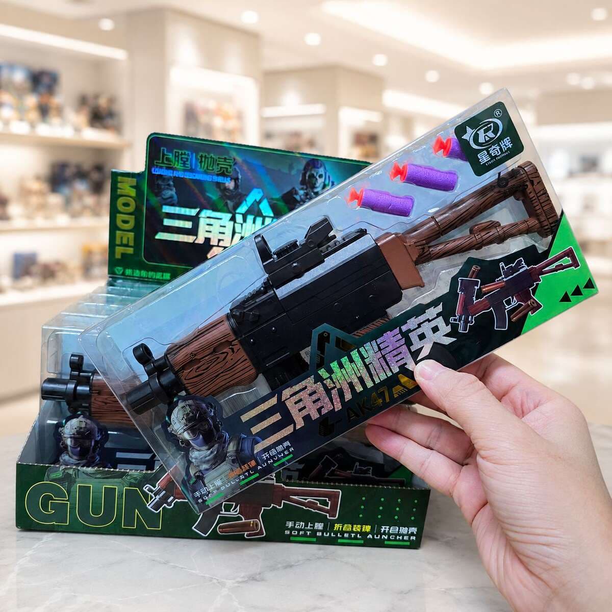 AK47 Simulyasiya Oyuncaq Tapançası, Güllə Atan, Yumşaq Gülləli 2