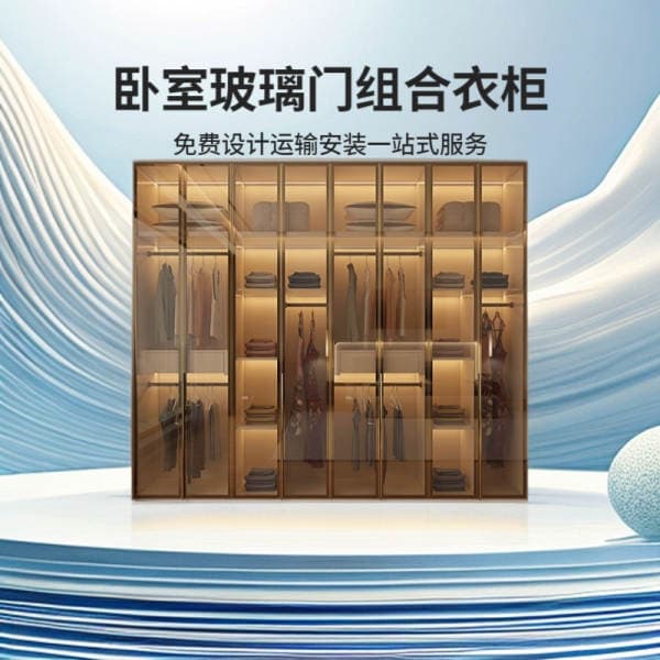 Master Bedroom Environmentally Friendly Tempered Transparent Glass Door Wardrobe Home Walk-In Closet Corner Aluminum Metal Large Wardrobe