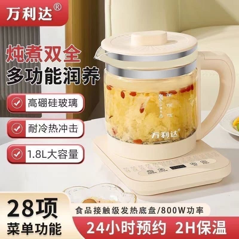 1.8l beige standalone unit with 28 functions