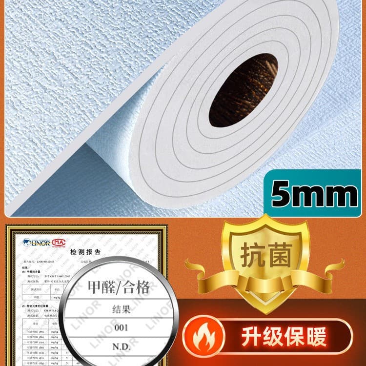 Linen pattern light blue [super thick 5 mm]