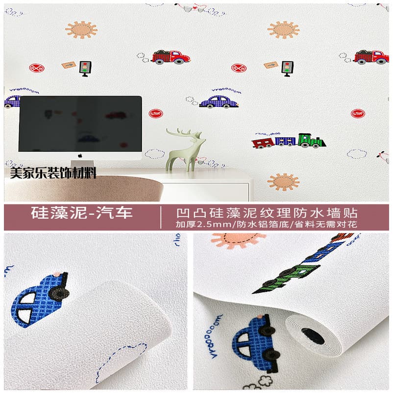 Car-children's model [antibacterial aluminum film with strong coverage]