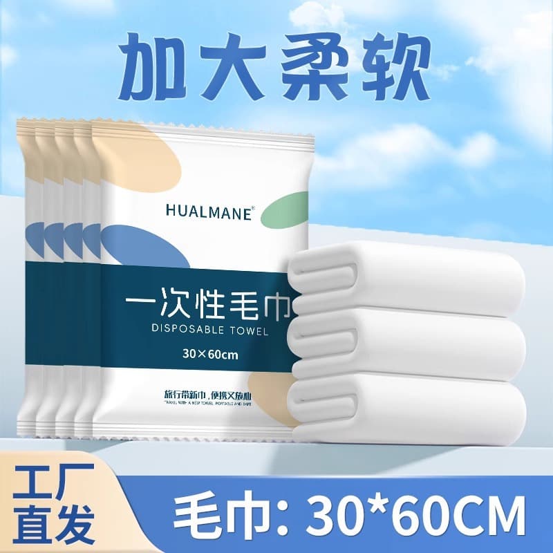 Soft towel 30*60cm