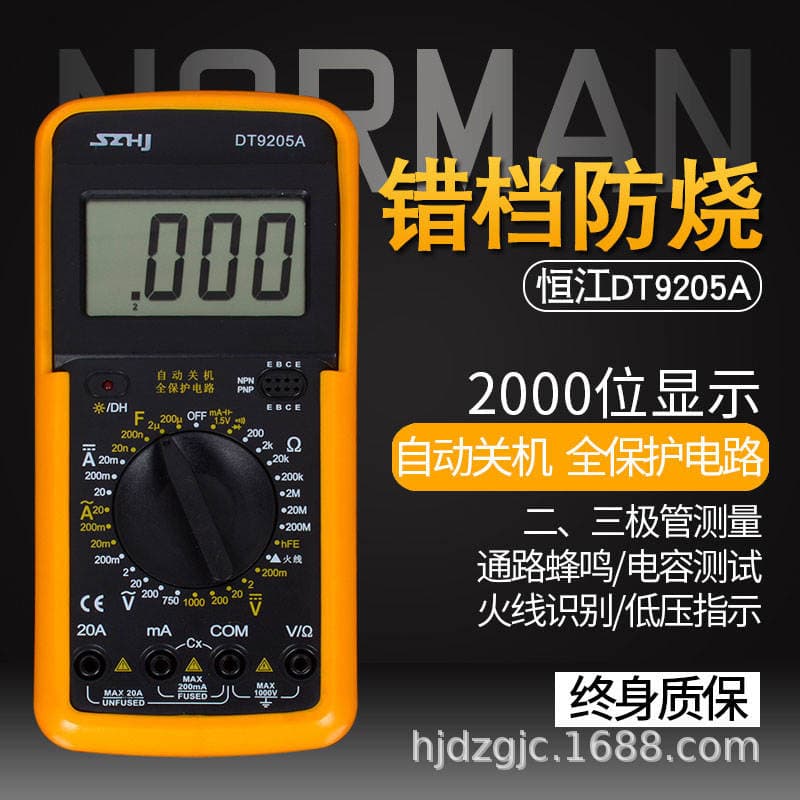 Hengjiang DT9205A Yüksək Dəqiqlikli Kiçik Portativ Rəqəmsal Multimetr (elektrikçilər üçün) 2