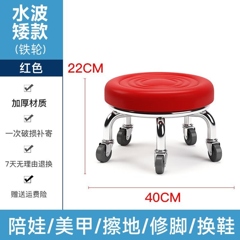 Red water wave iron wheel