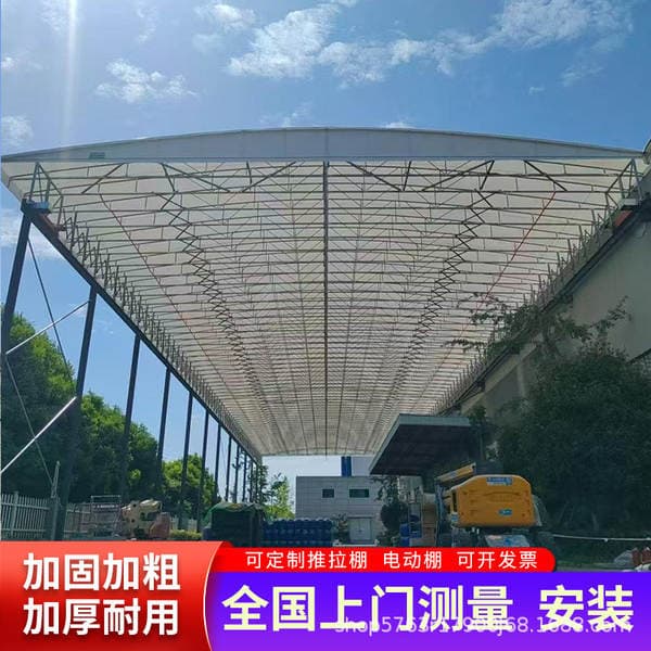 Elektrikli, pultla idarə olunan, relsli, geri çəkilən mobil tent (dəhlizlər, basketbol meydançaları üçün).