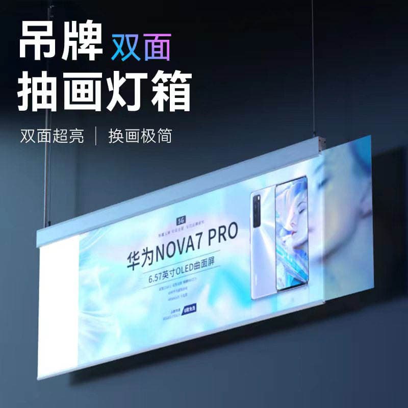 Double-sided drawing tag light box led acrylic luminous mobile phone supermarket hanging hoisting poster Billboard light box 1
