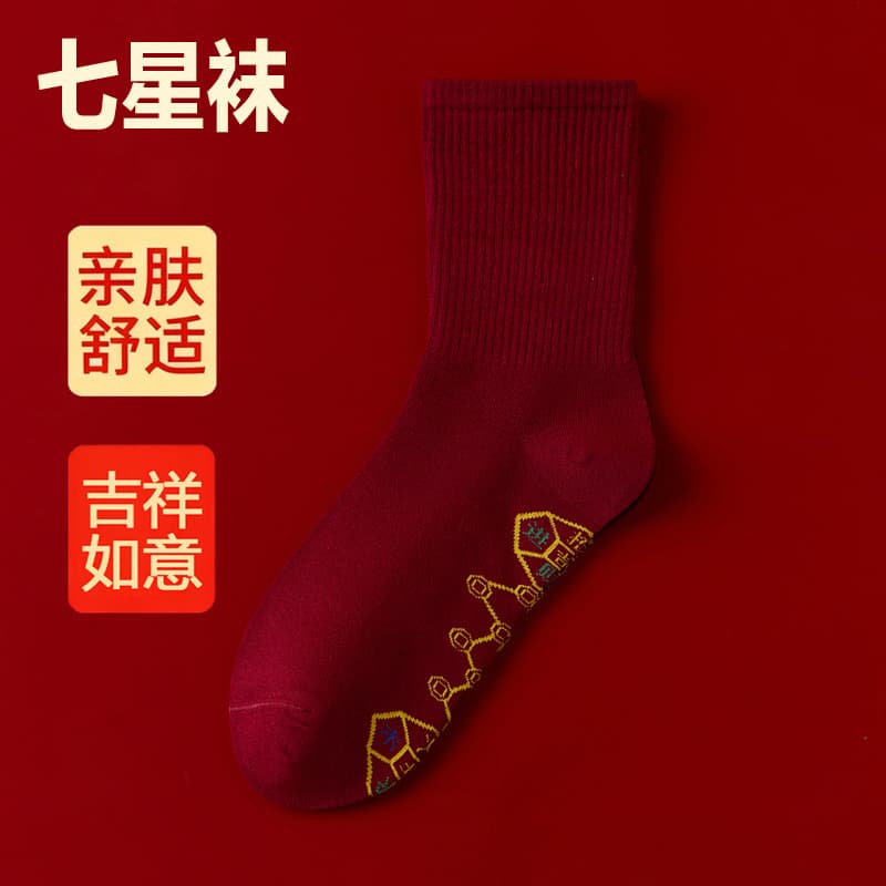 Wine red elastic band