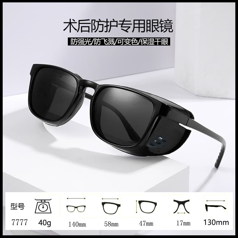 Black frame polarized gray film (for postoperative use)