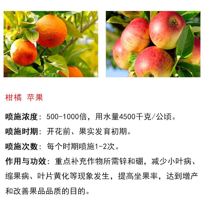 British Cui Kang Flower and Fruit Spirit Flower and Fruit Pollination Trace Element Foliar Fertilizer Fertilizer Pesticide 100g 3