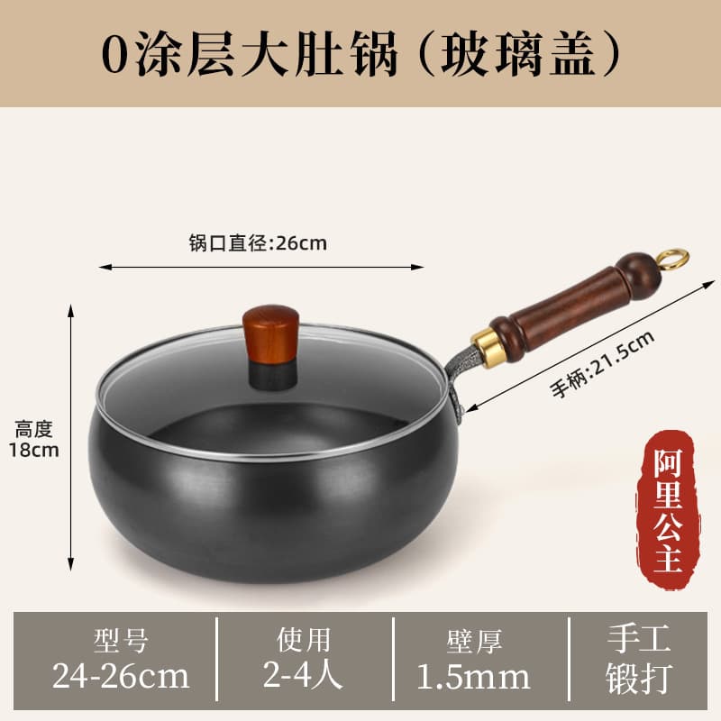 26cm grandmaster big belly wok + tempered lid