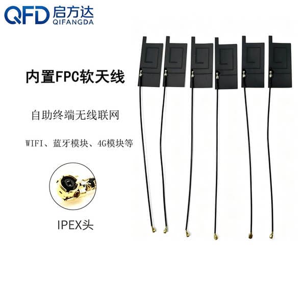 2.4g Fpc Soft Antenna with Ears, Wifi Bluetooth Zigbee Built-In Patch High-Gain Pcb Antenna