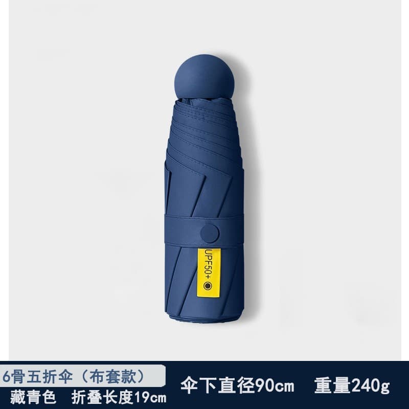 Navy blue [capsule umbrella with 50% off and 6 ribs]