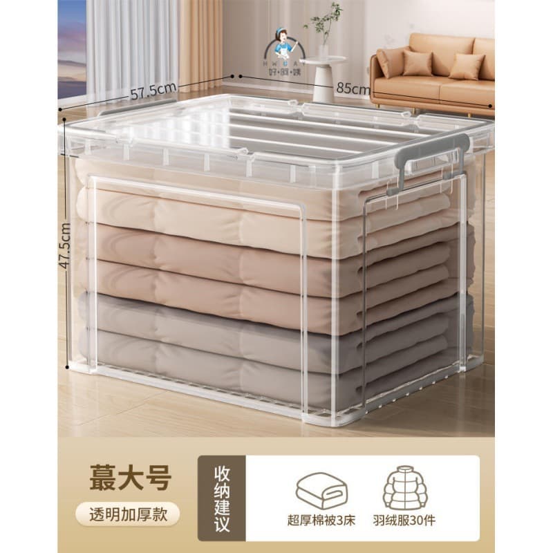Transparent 888【83.5*56.5*46.5cm】