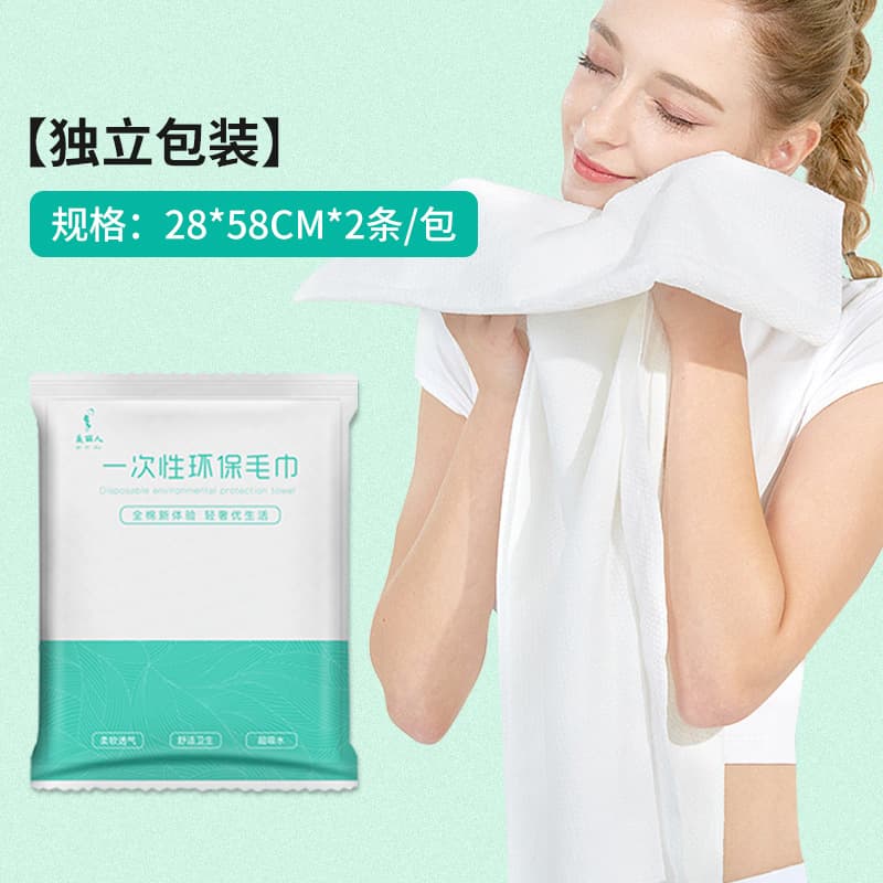 28*58 towel 2/bag