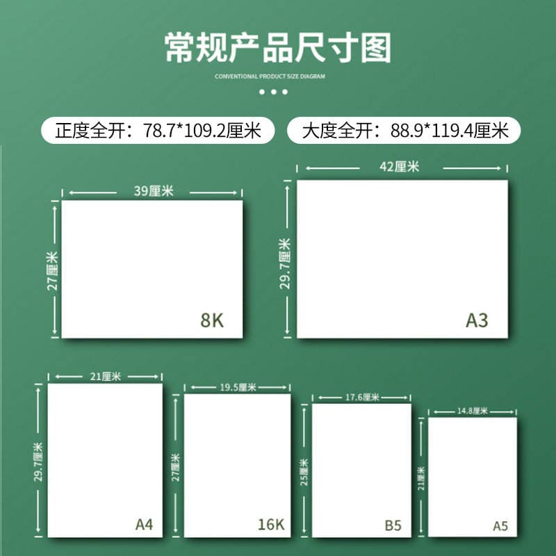 Supply 80G-250G Double-Sided Coated Paper Matte Powder Paper Matte Coated Paper Roll Double Coated Paper Wholesale 4