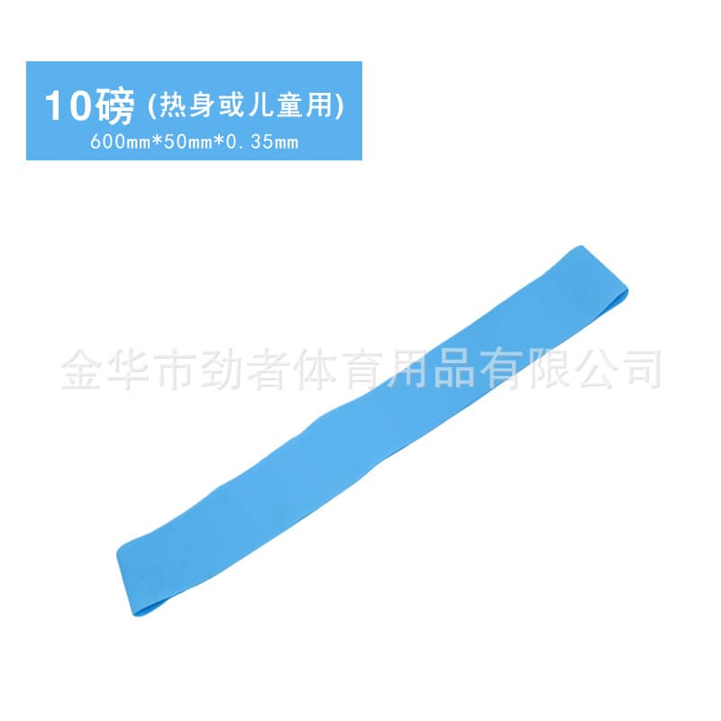 600*50*0.35mm gradient blue