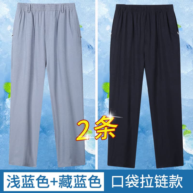 Navy blue + light blue (2 pack)