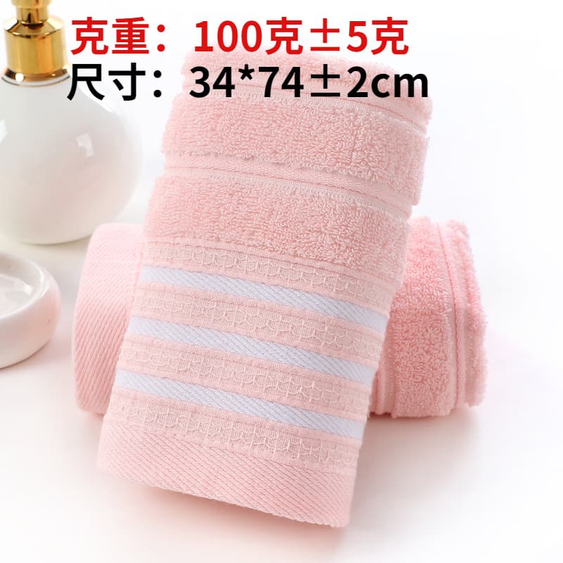Multi-section towel (light pink)