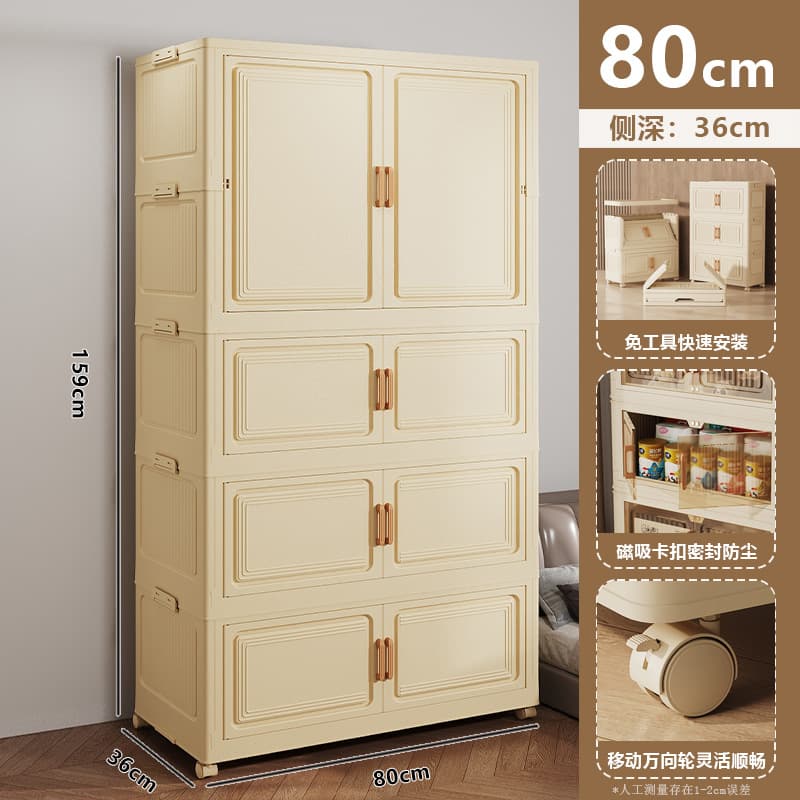 80cm wide [1 wardrobe + 3 storage bins] four-tier