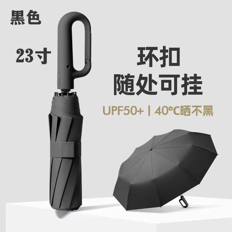 27inch large - shining black